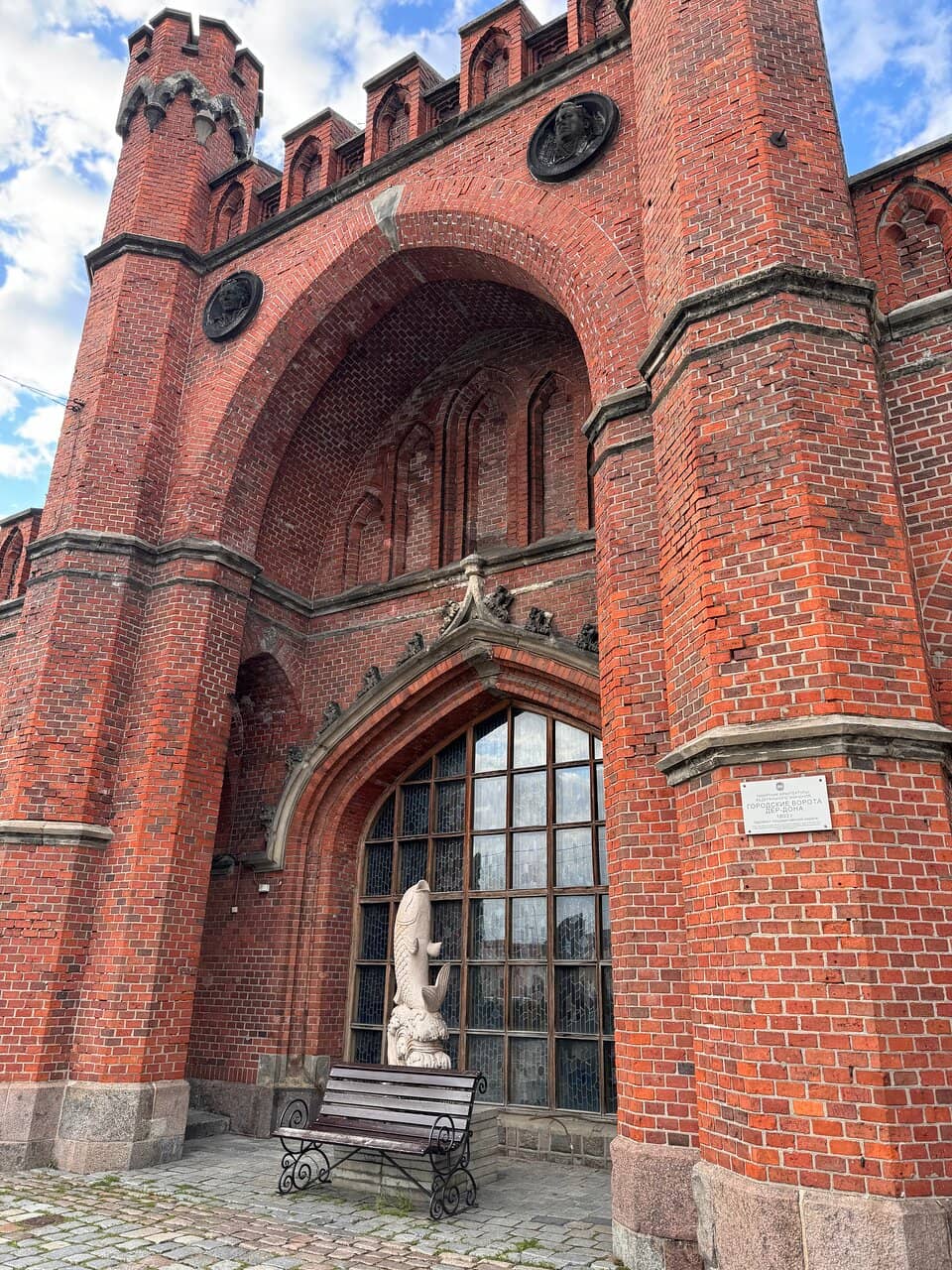 Rossgarten Gate Exterior