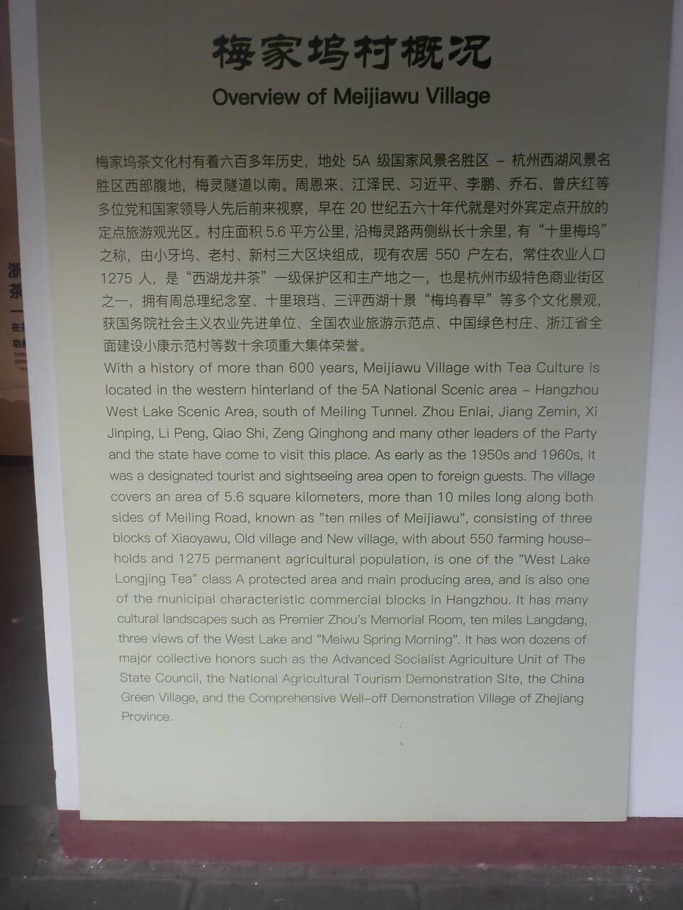 Third hero image