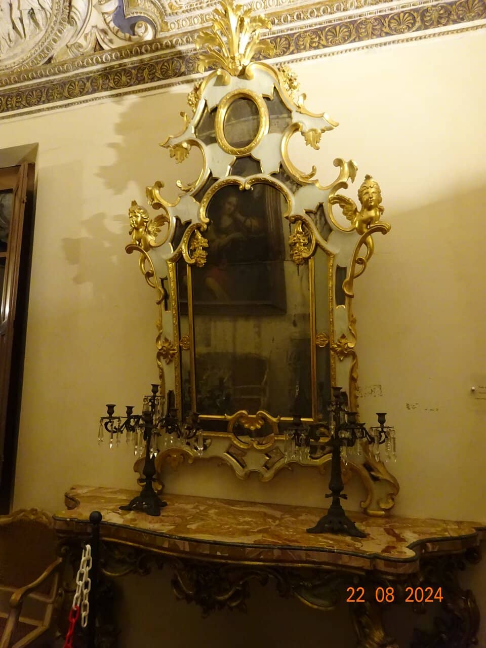 The Elegant Courtyard