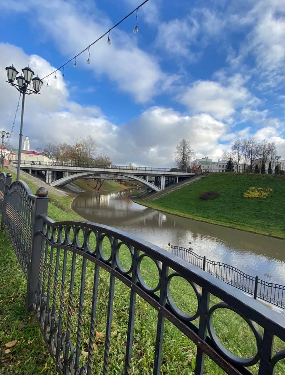 Bicycle and Roller Track