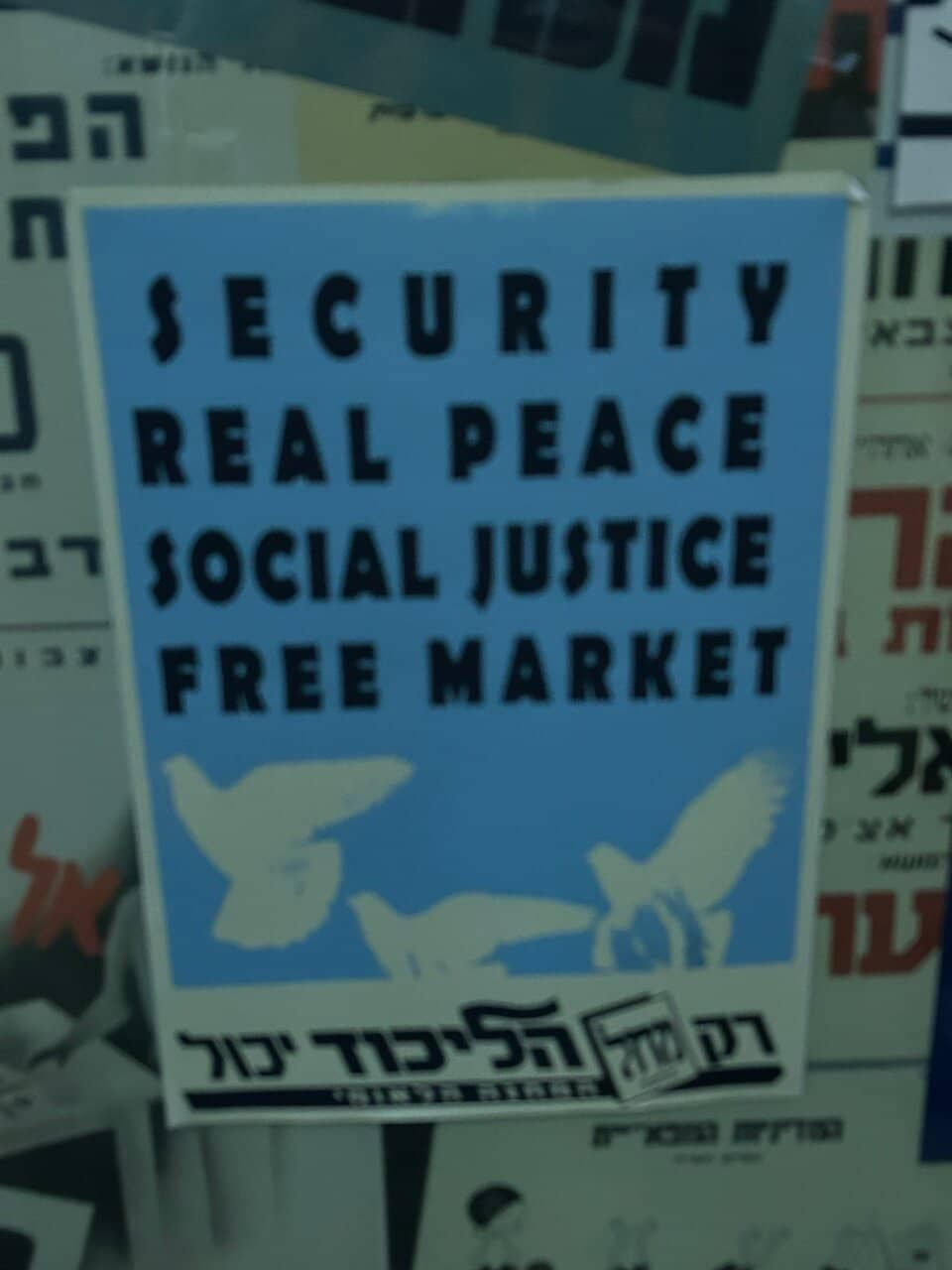 Children's Playground