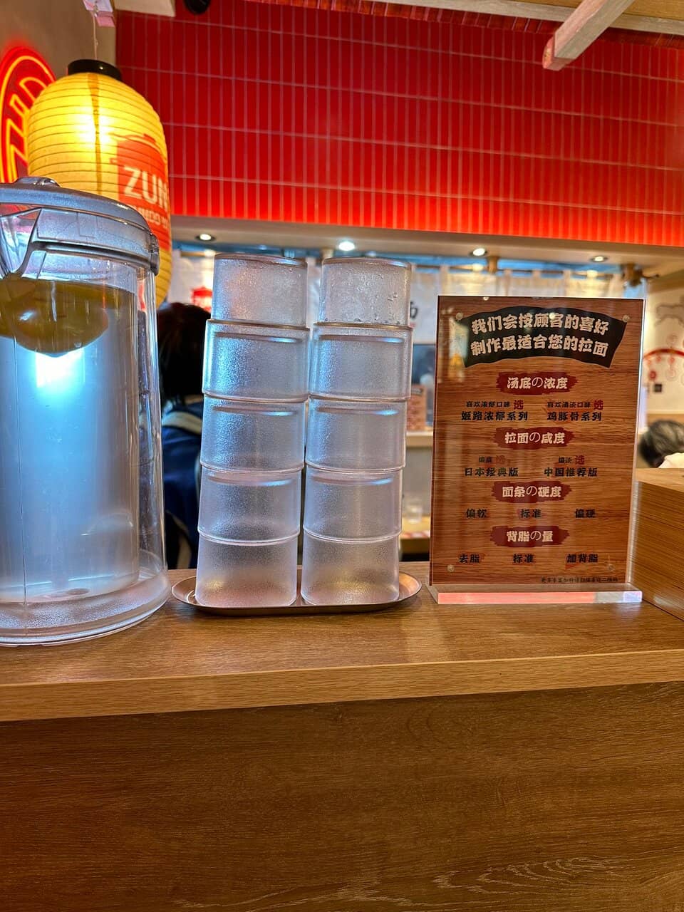 Vibrant Japanese Atmosphere