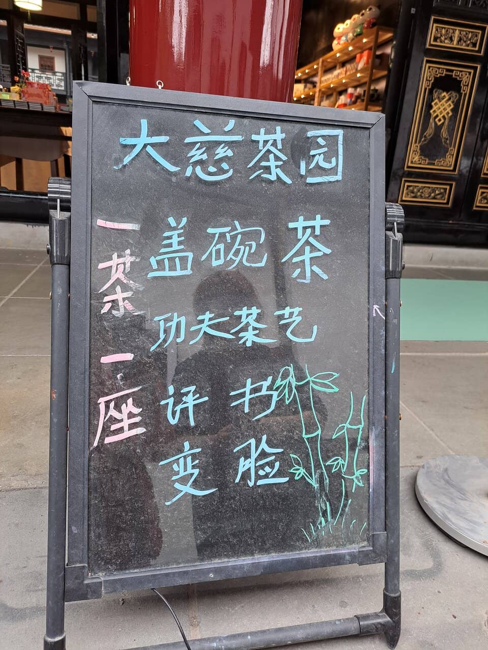 Peaceful Temple Grounds