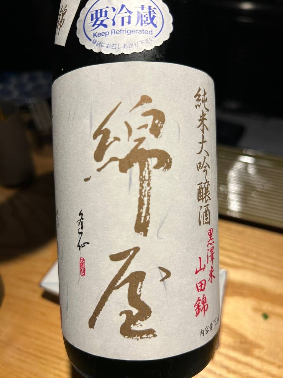 Intimate & Stylish Ambiance