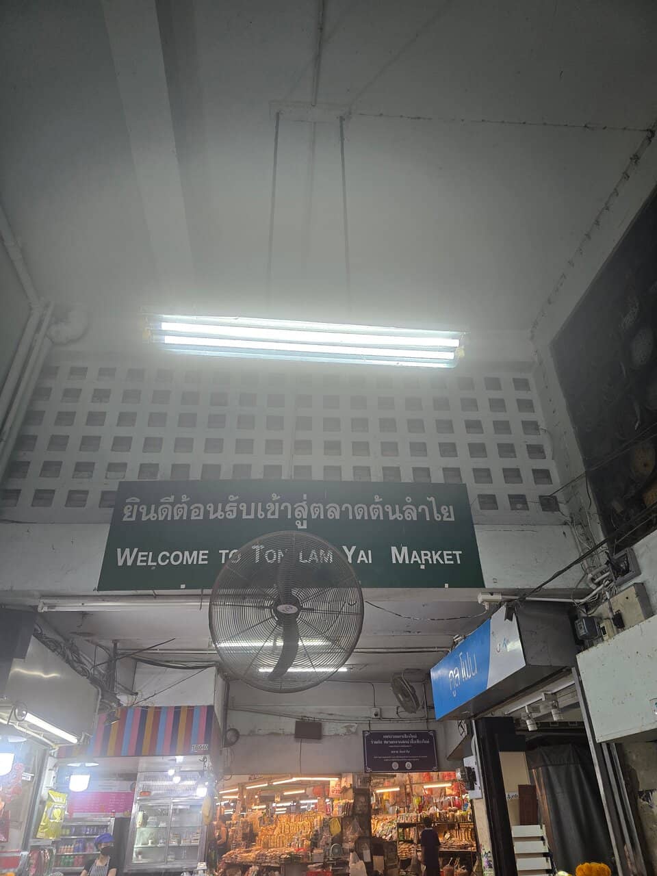 Household Goods & Crafts