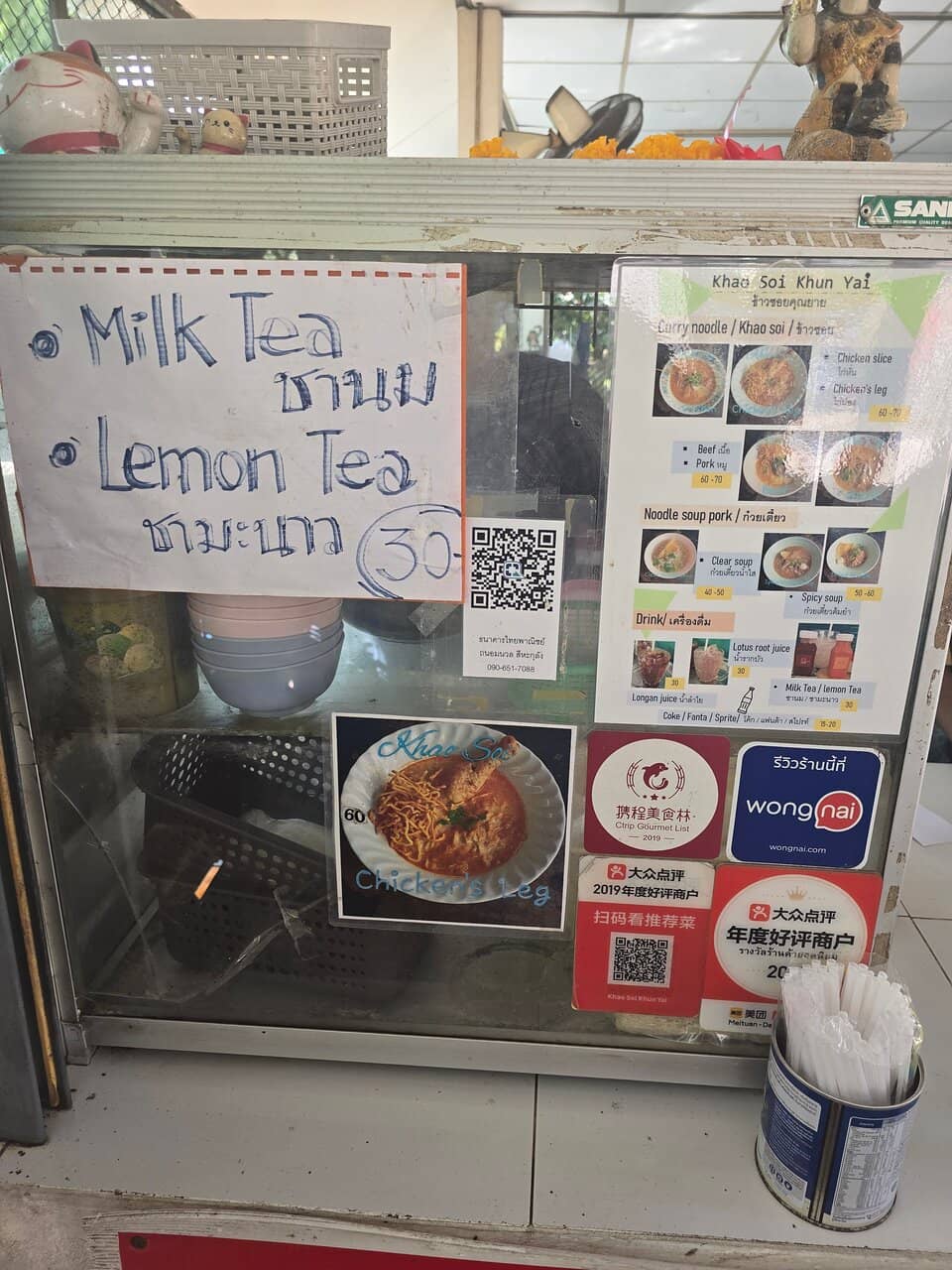 Friendly and Fast Service