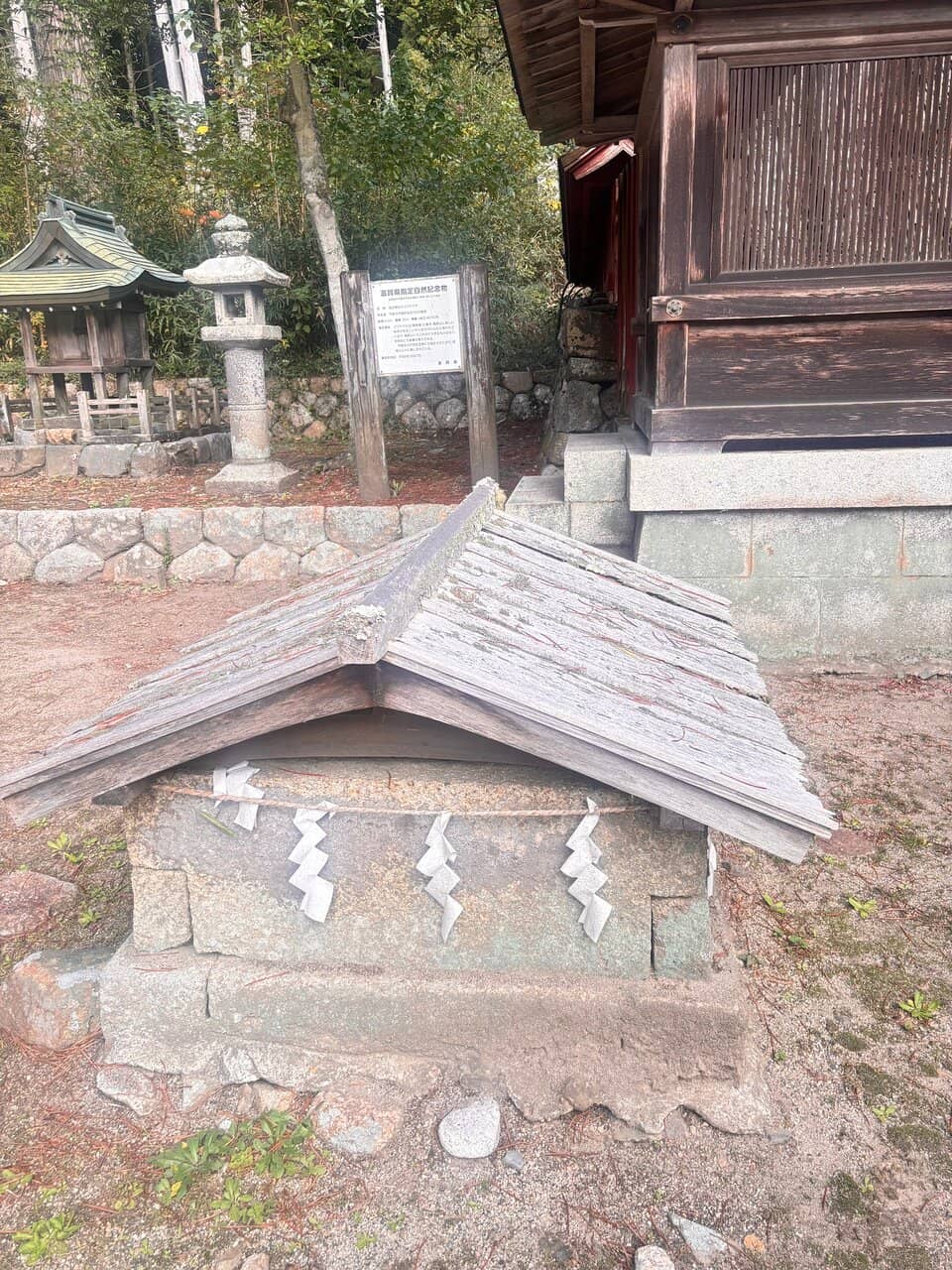Koga Historical and Folklore Museum