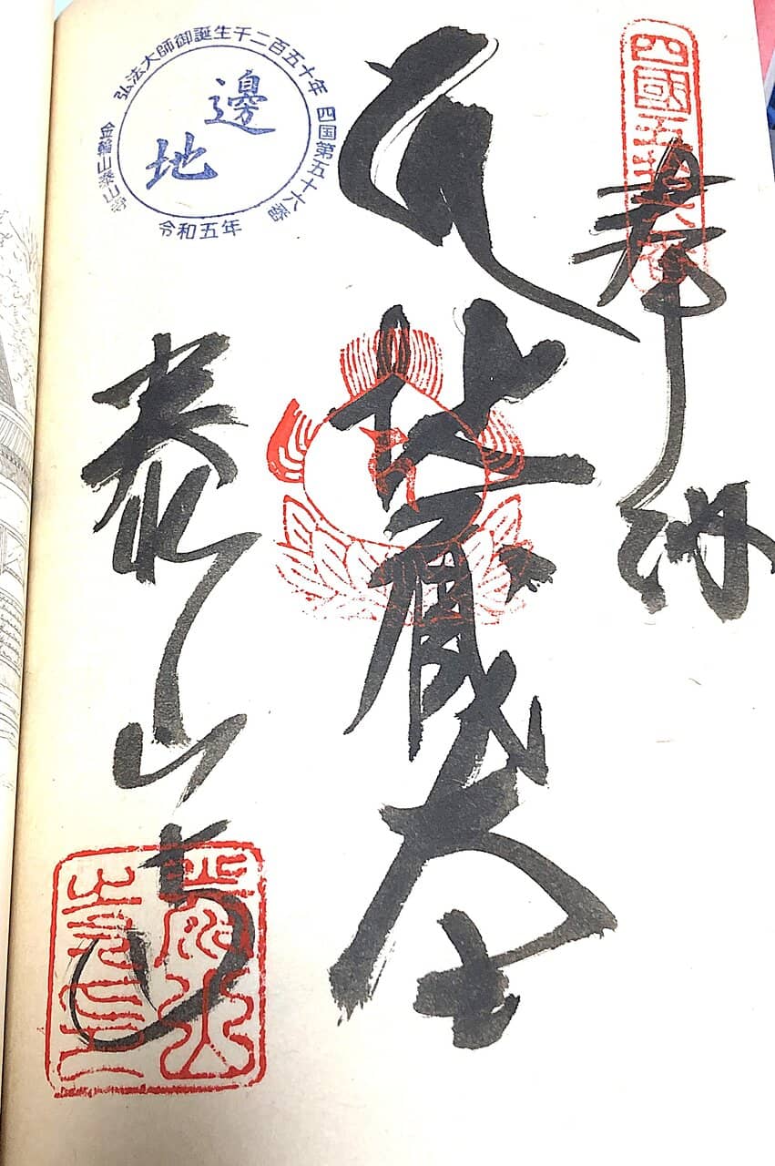 Well-Maintained Grounds