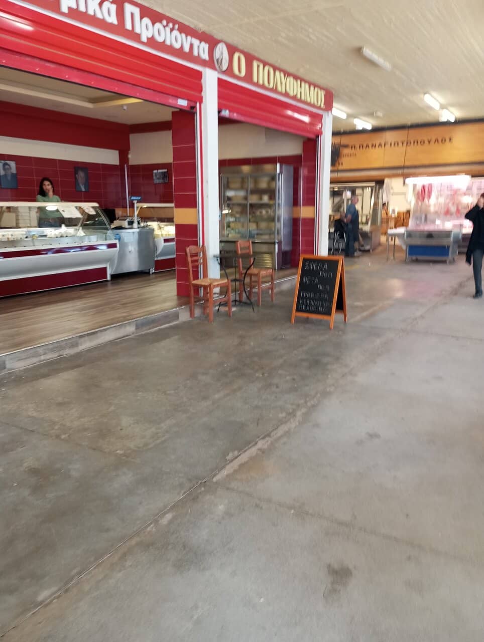 Authentic Greek Atmosphere