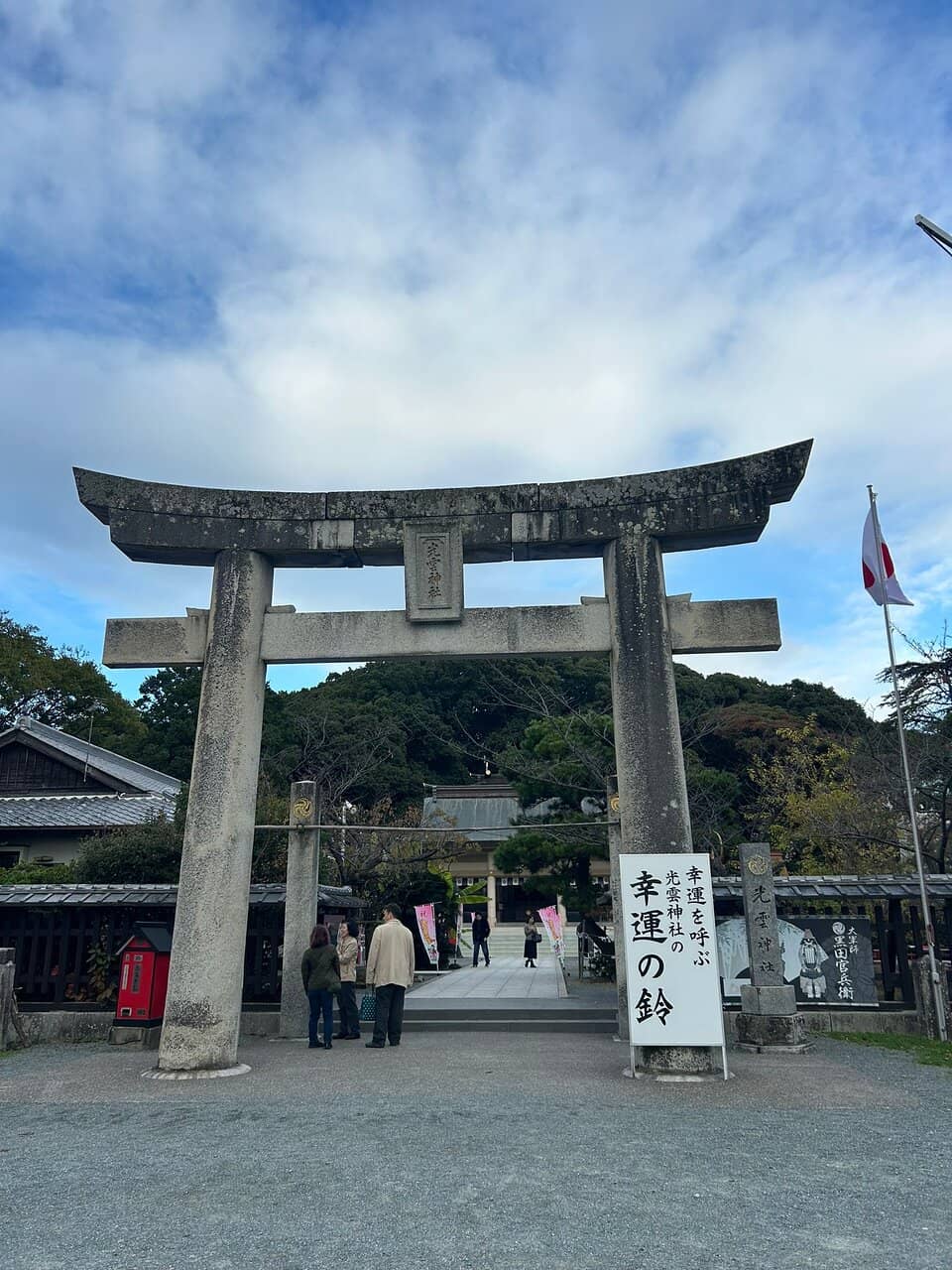 Vertical photo
