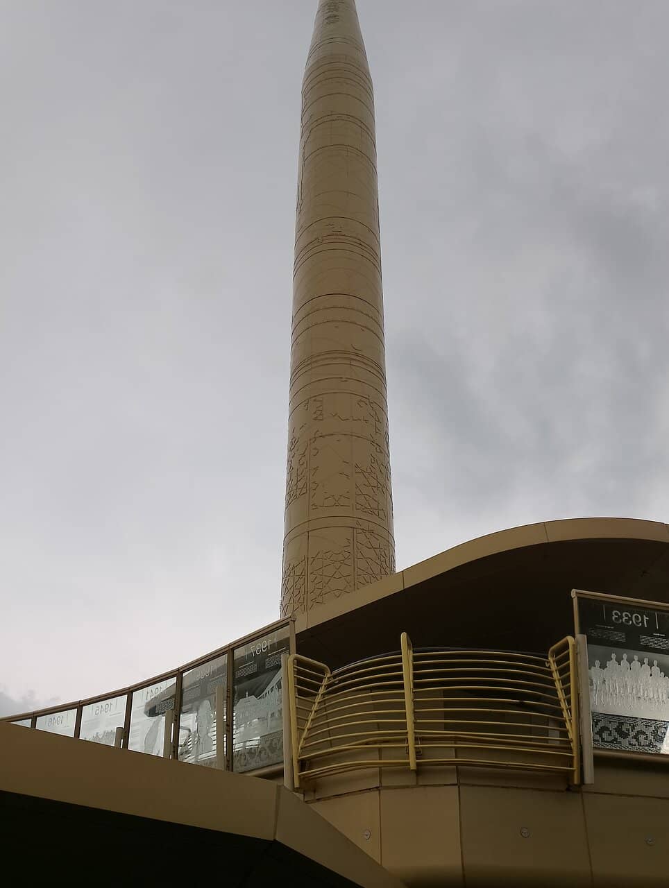 Vertical photo