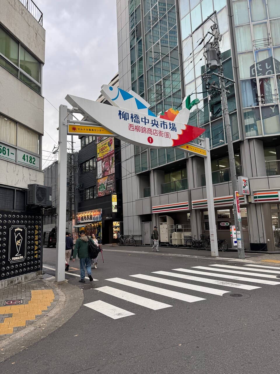 Early Morning Action