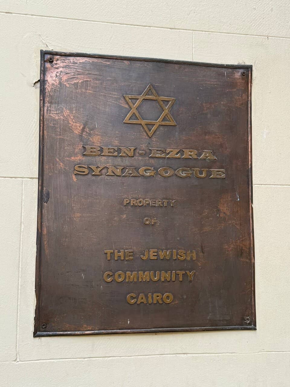 Geniza Treasures