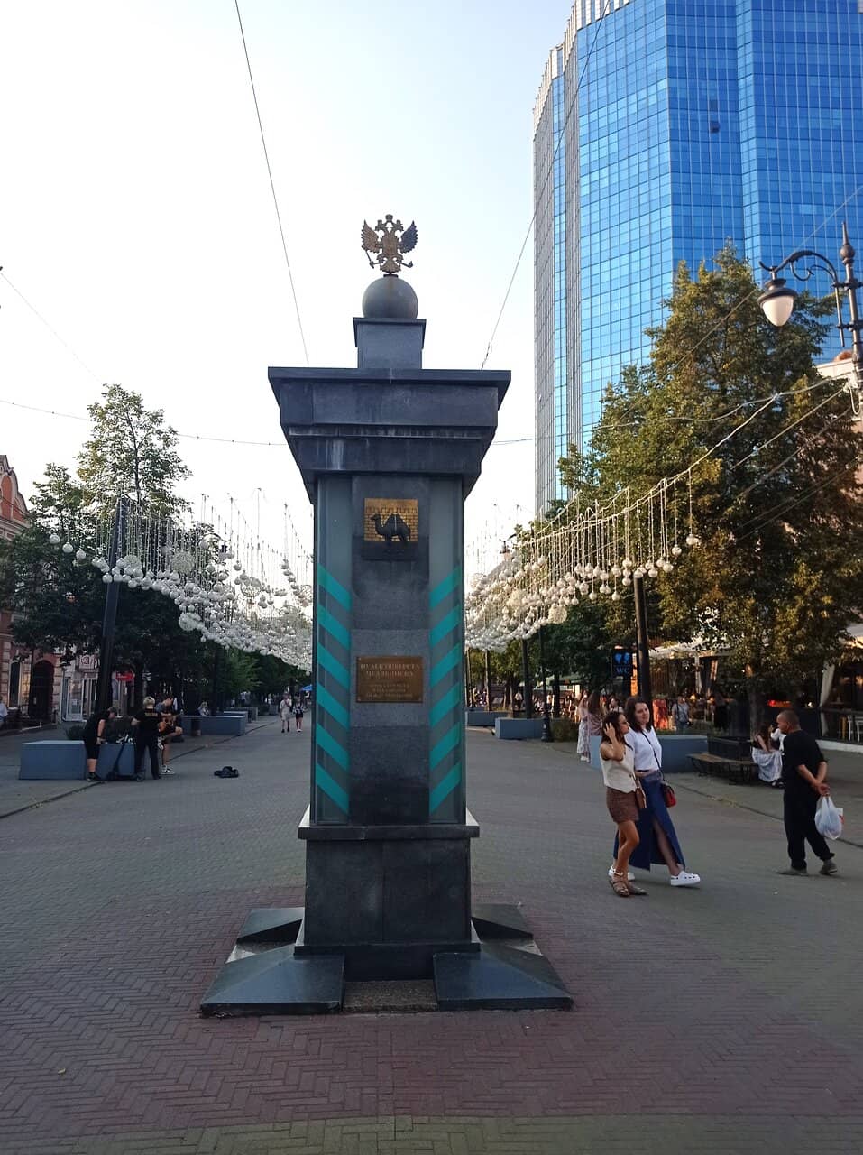 Vertical photo