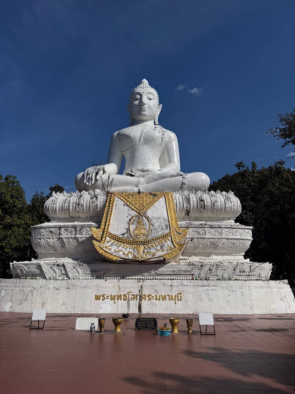 The Stairway to Serenity