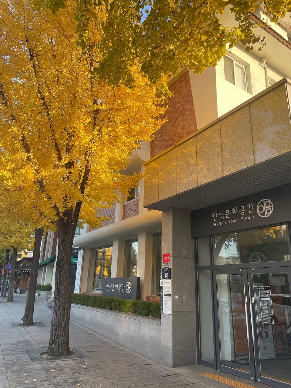 Korean Food & Drink Gallery