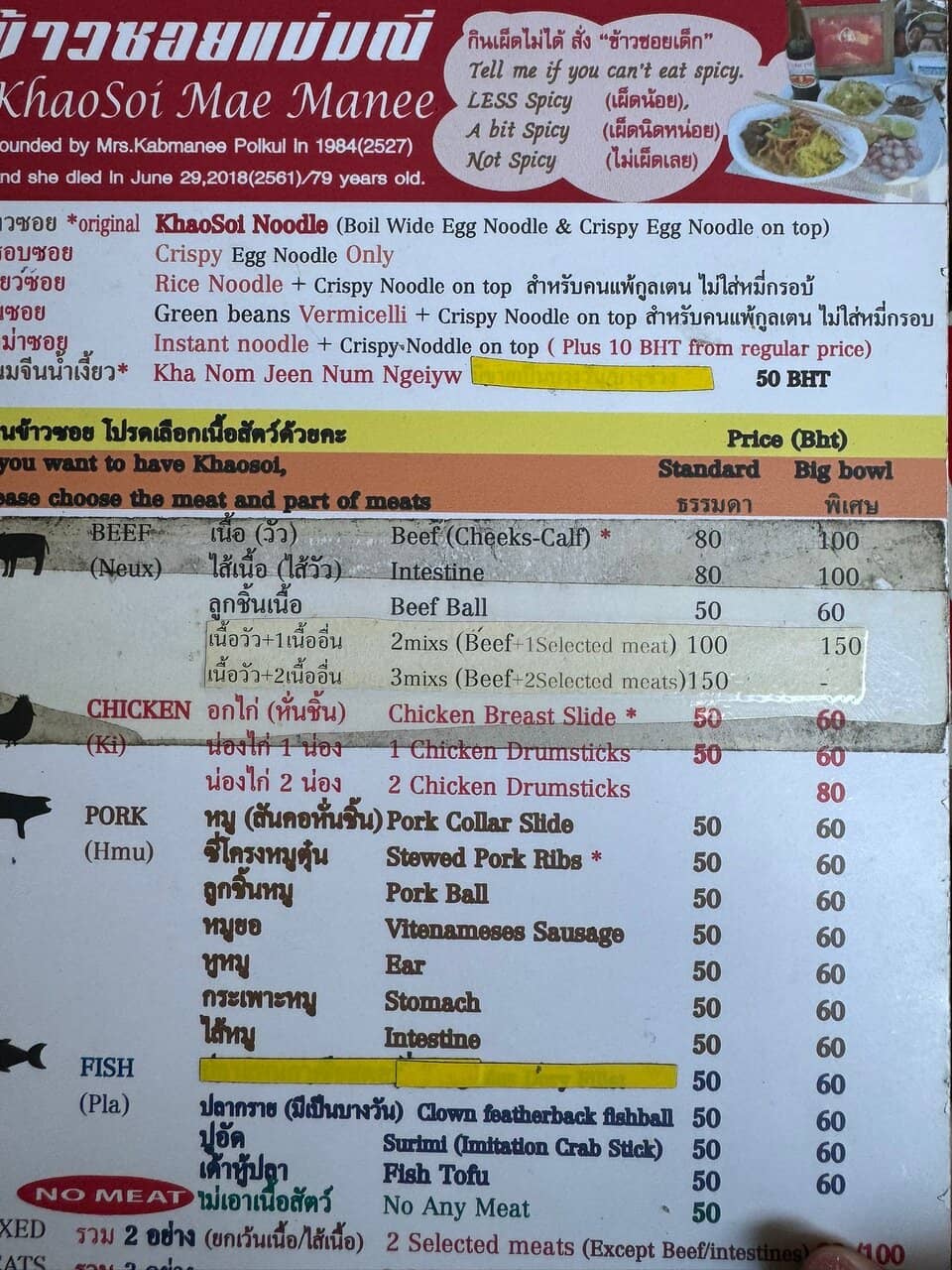 Melt-in-your-mouth Beef