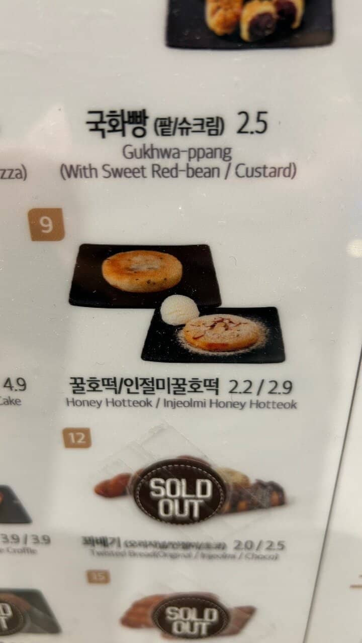 Unique & Flavorful Toppings