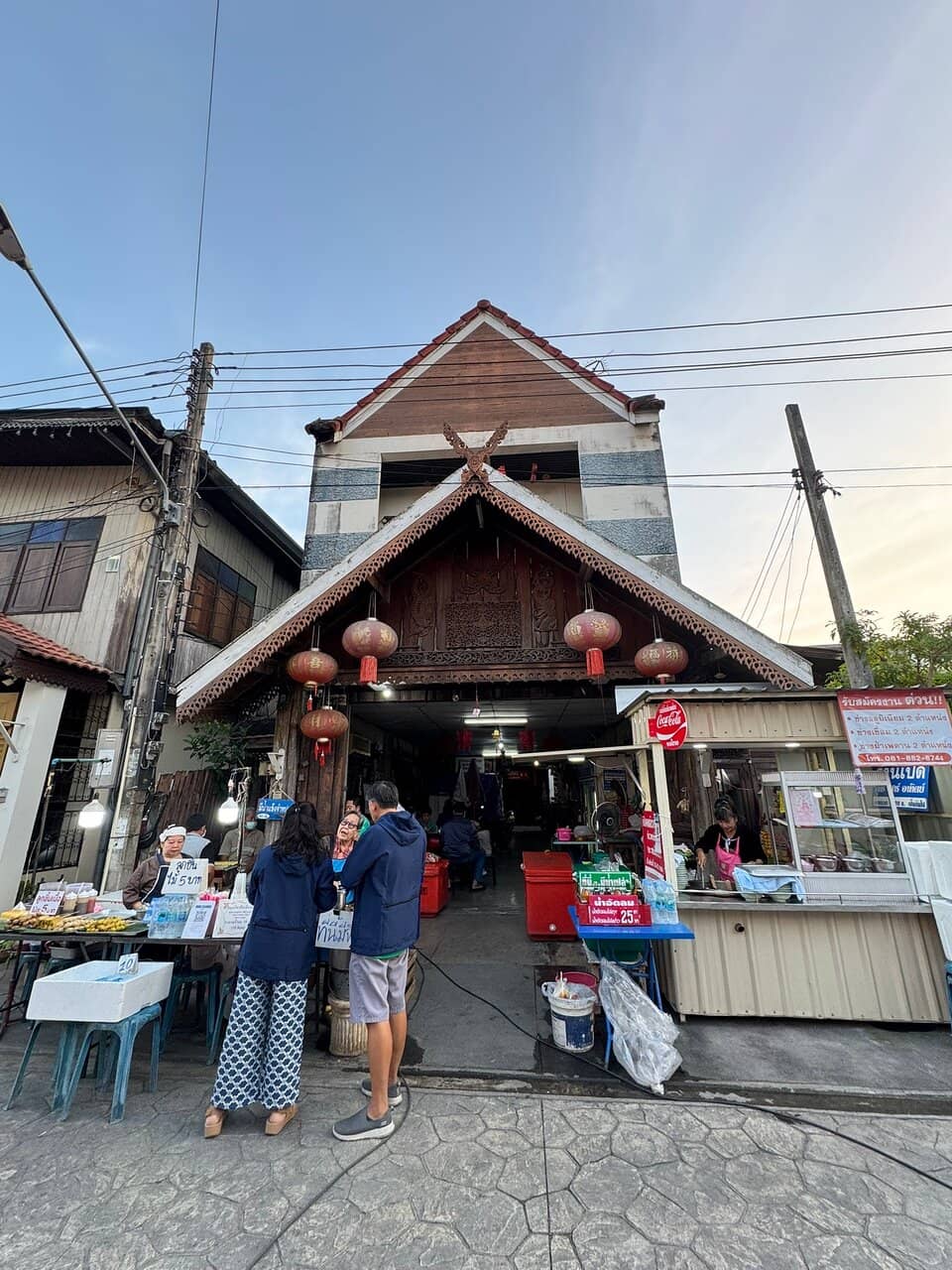 Community Atmosphere