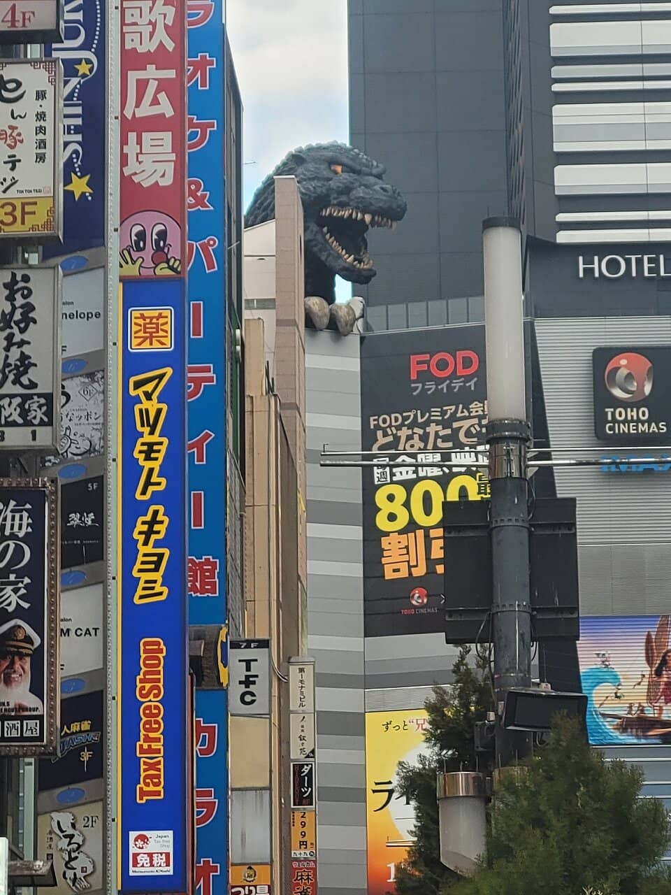 Godzilla Head