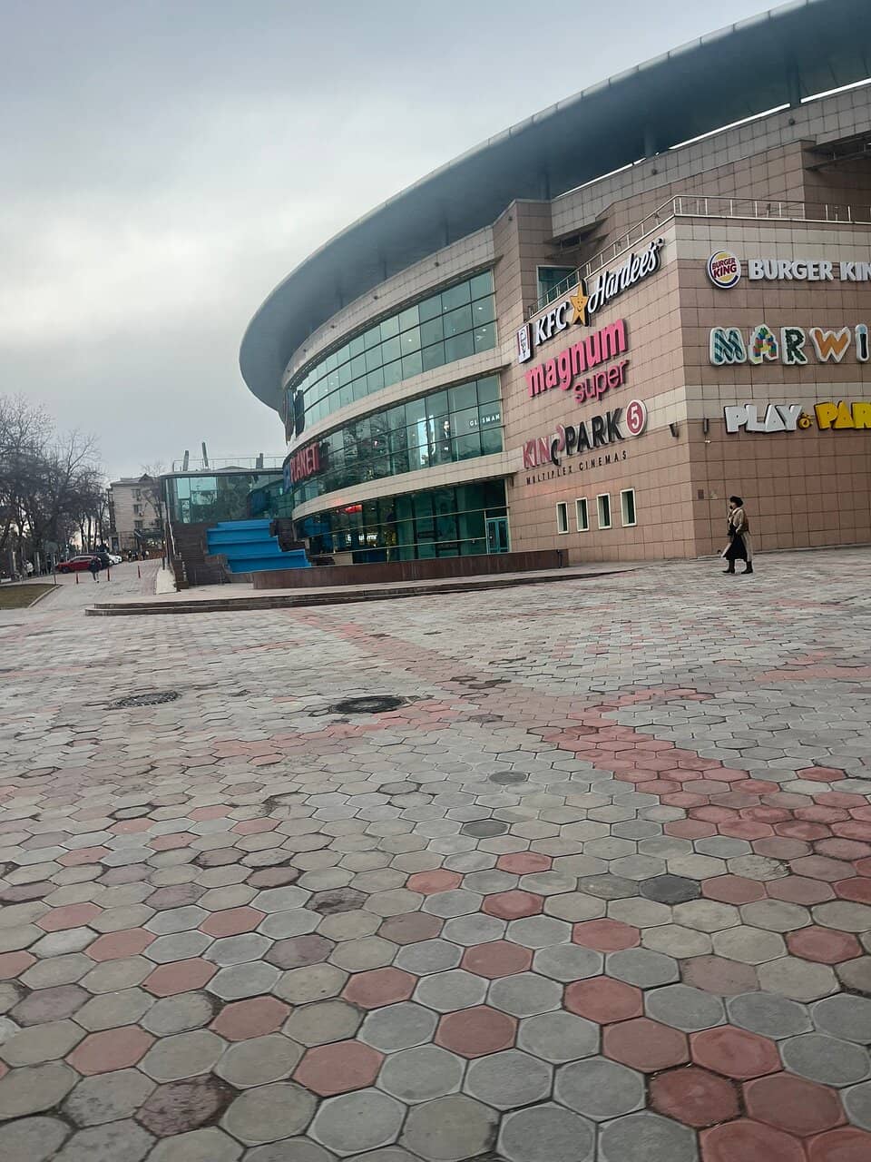 Ice Skating Rink