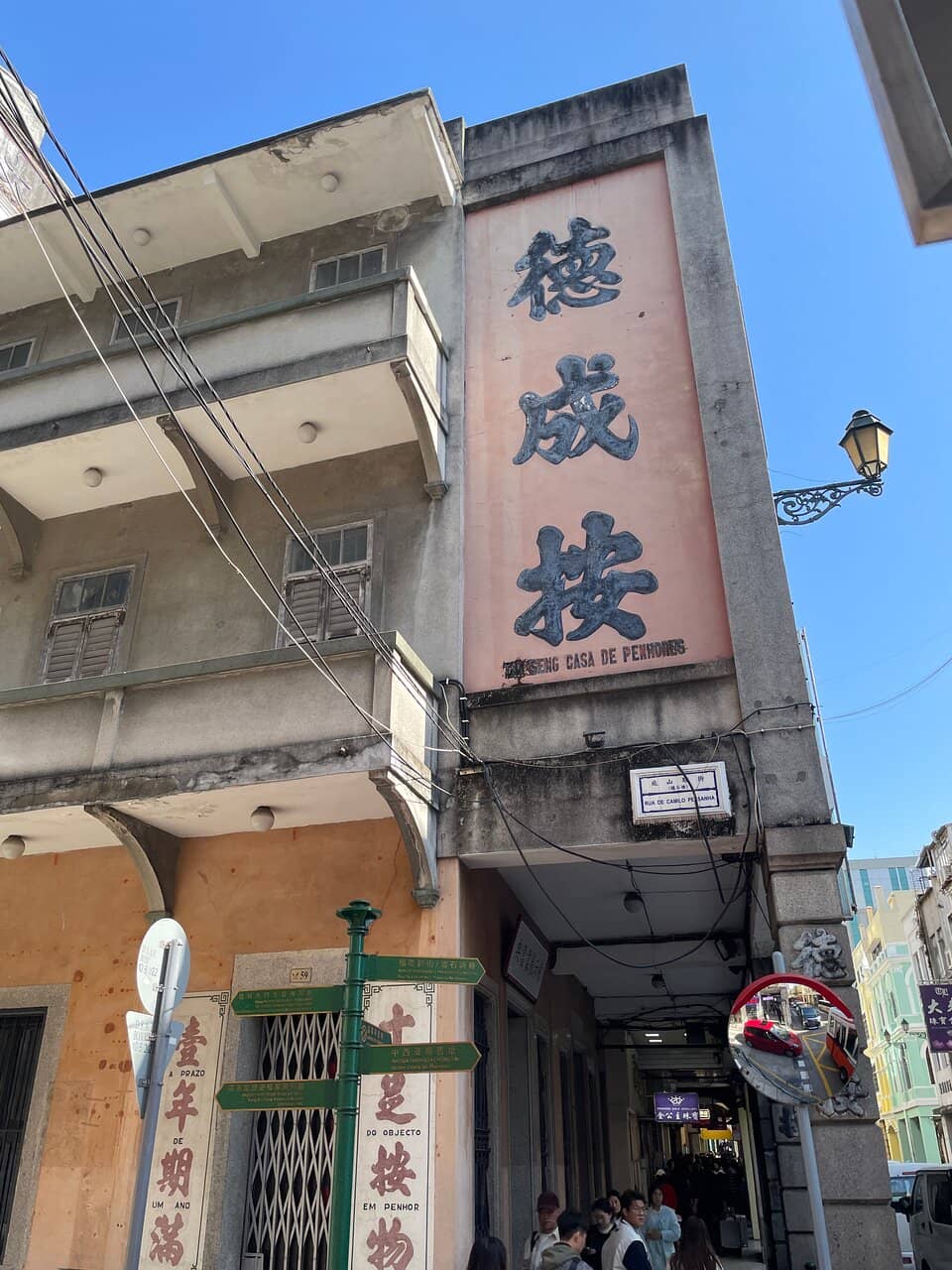 Vertical photo