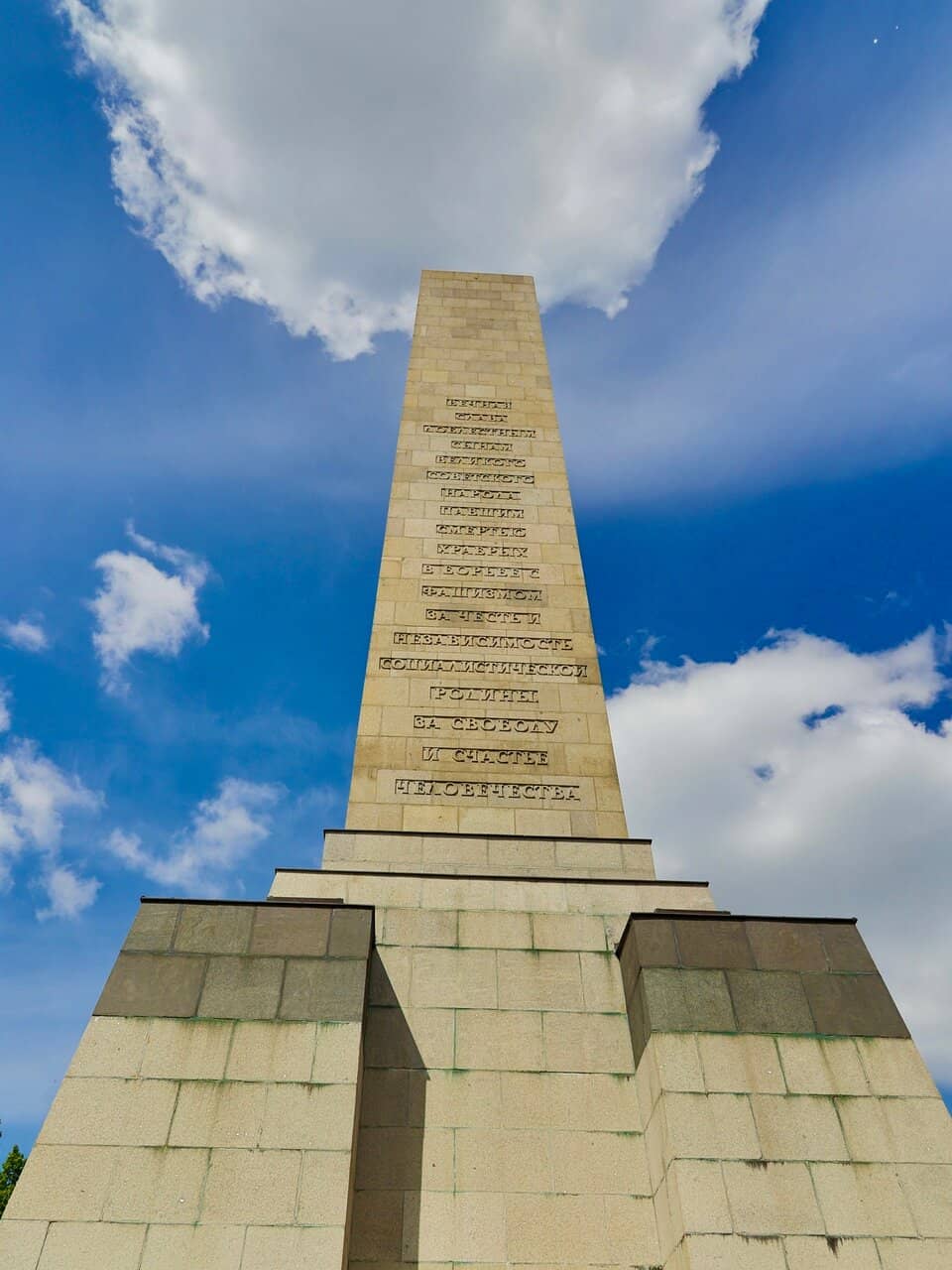 The Vast Cemetery