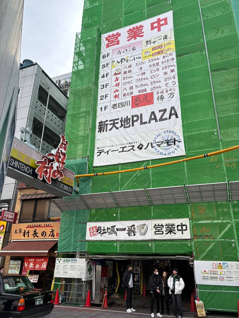 Syo-Chan Stall