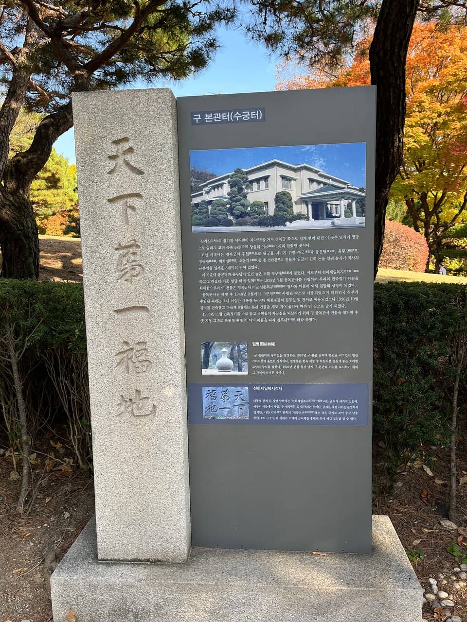 Special Themed Exhibitions