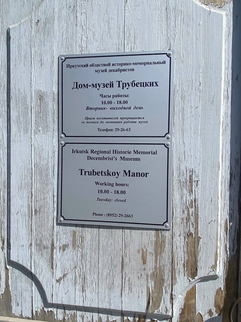 English Translations