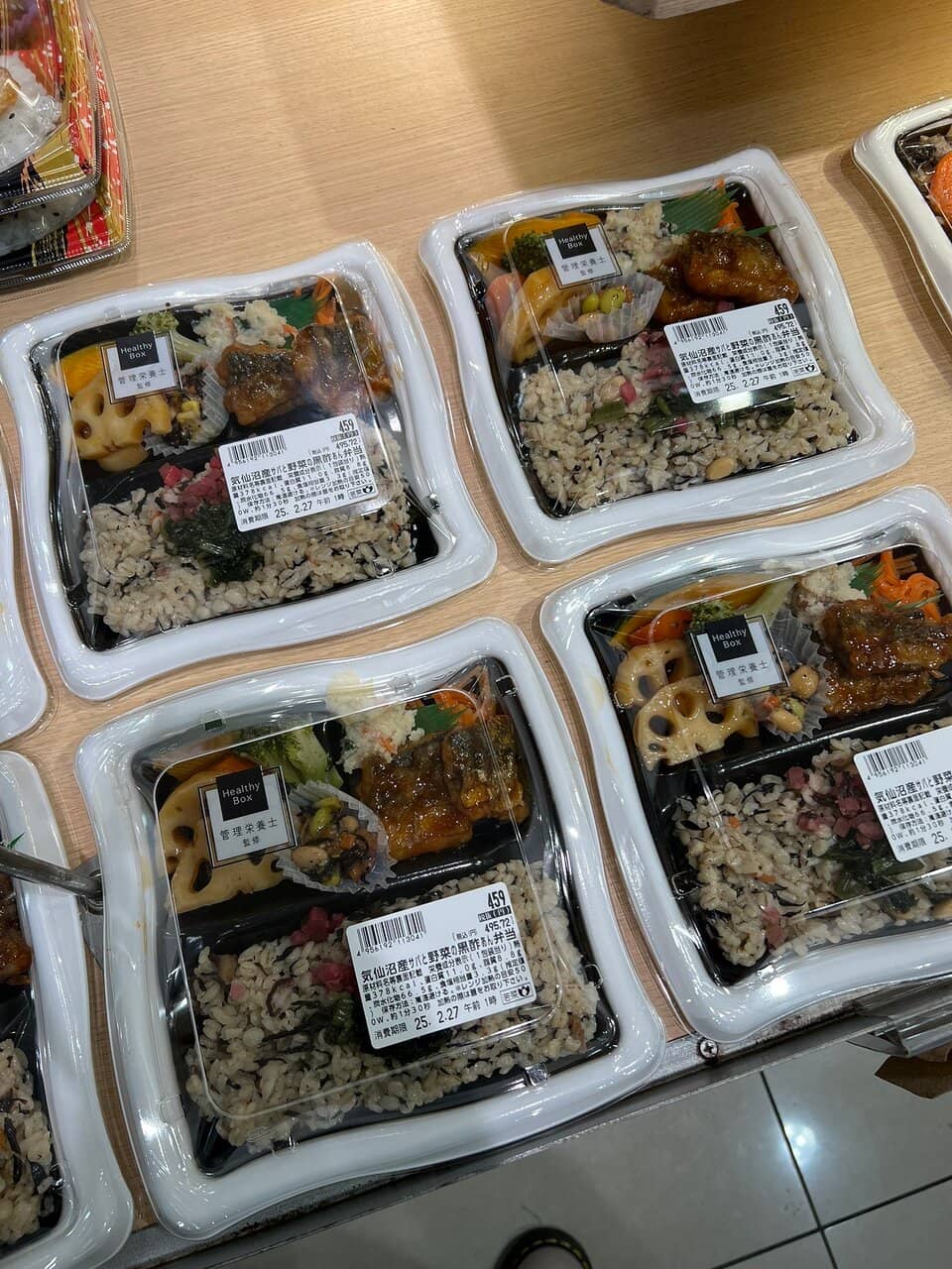 Halal Japanese Curry