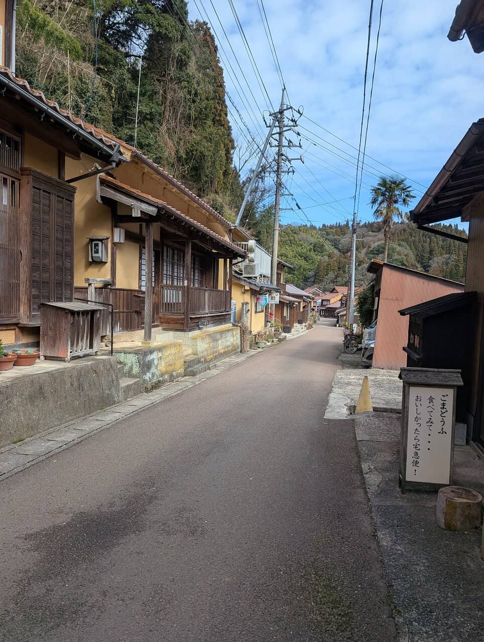Iwami Ginzan Silver Mine