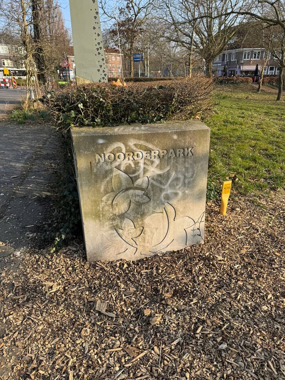 Seasonal Splash Pool