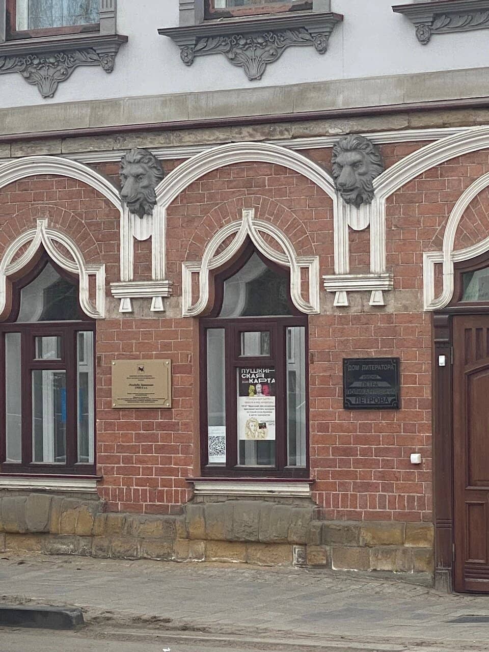 Theological Hall