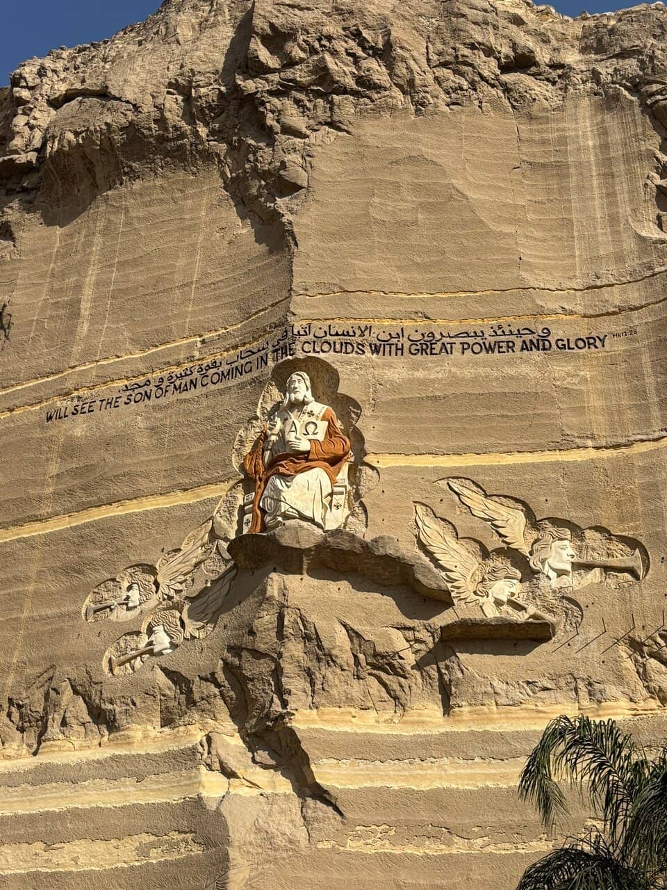 The Zabbaleen Community