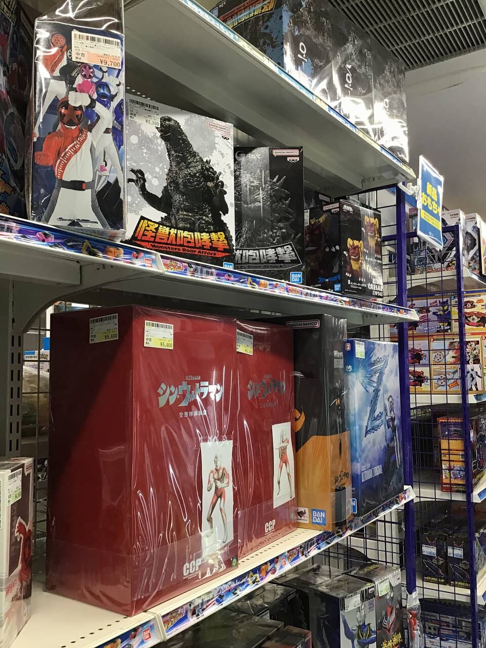 Anime Figure Hunting