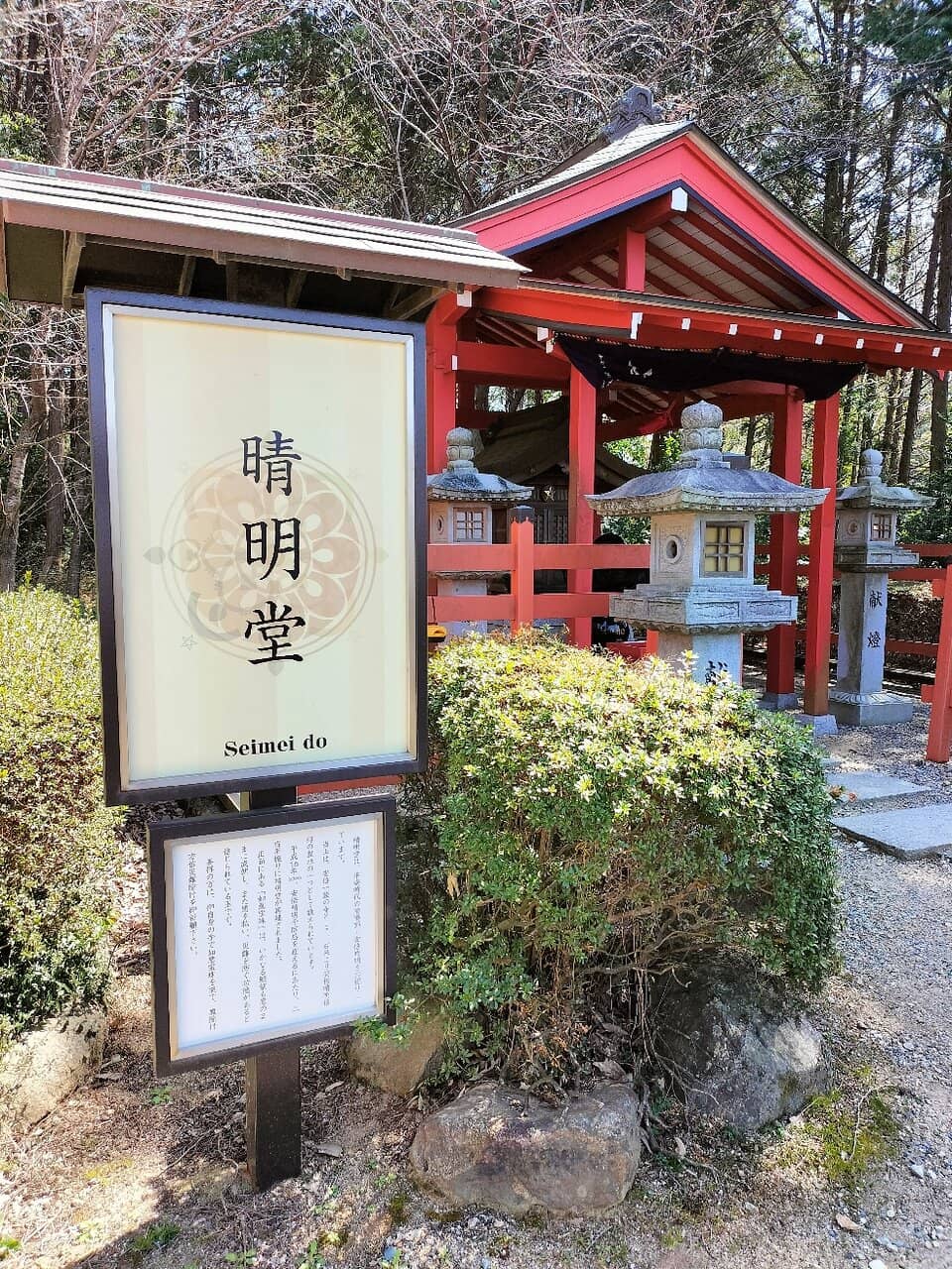 Kaikei's Monju Bosatsu Statue