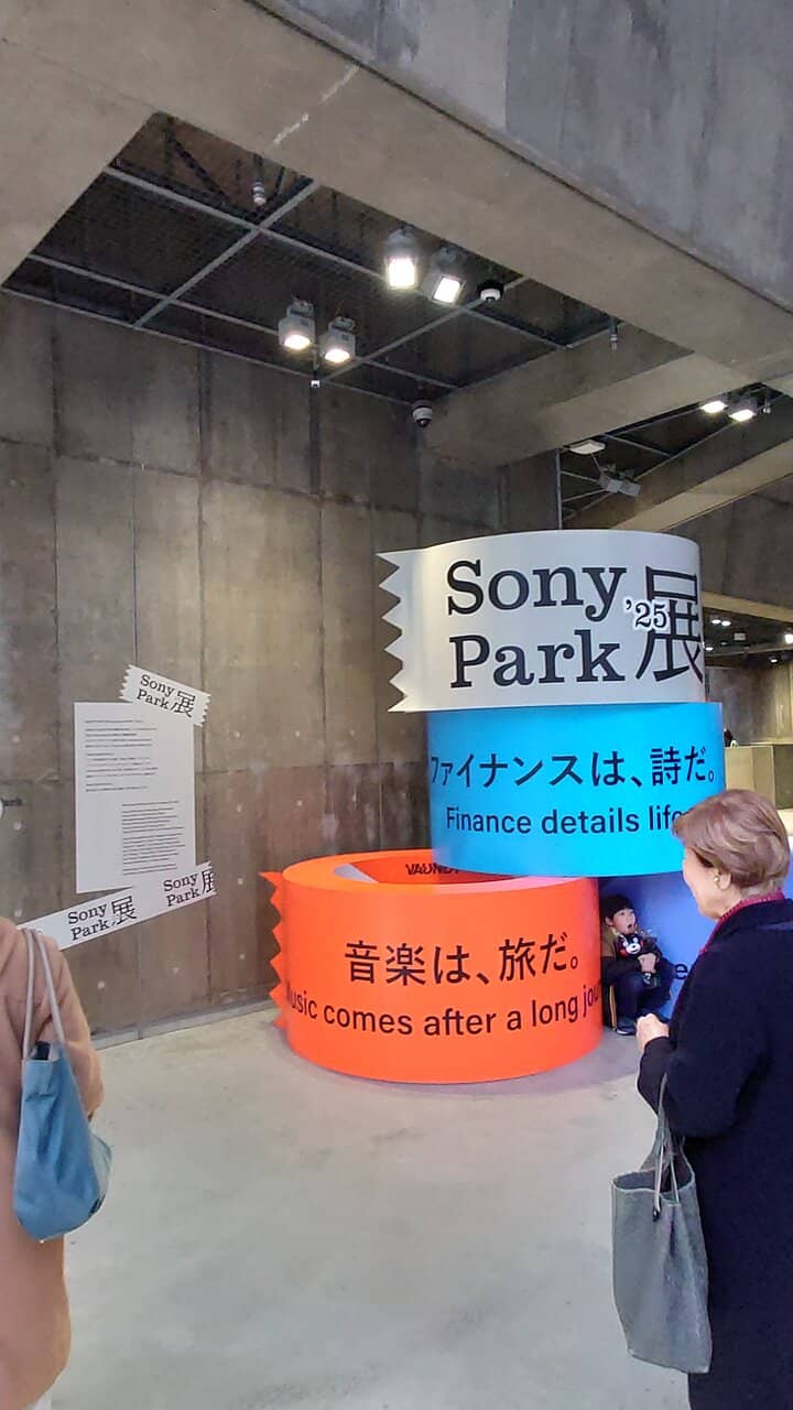 Unique Architectural Design