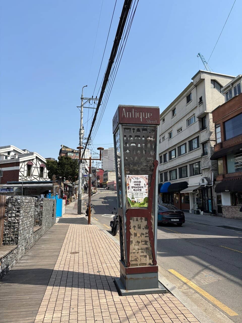 Vertical photo