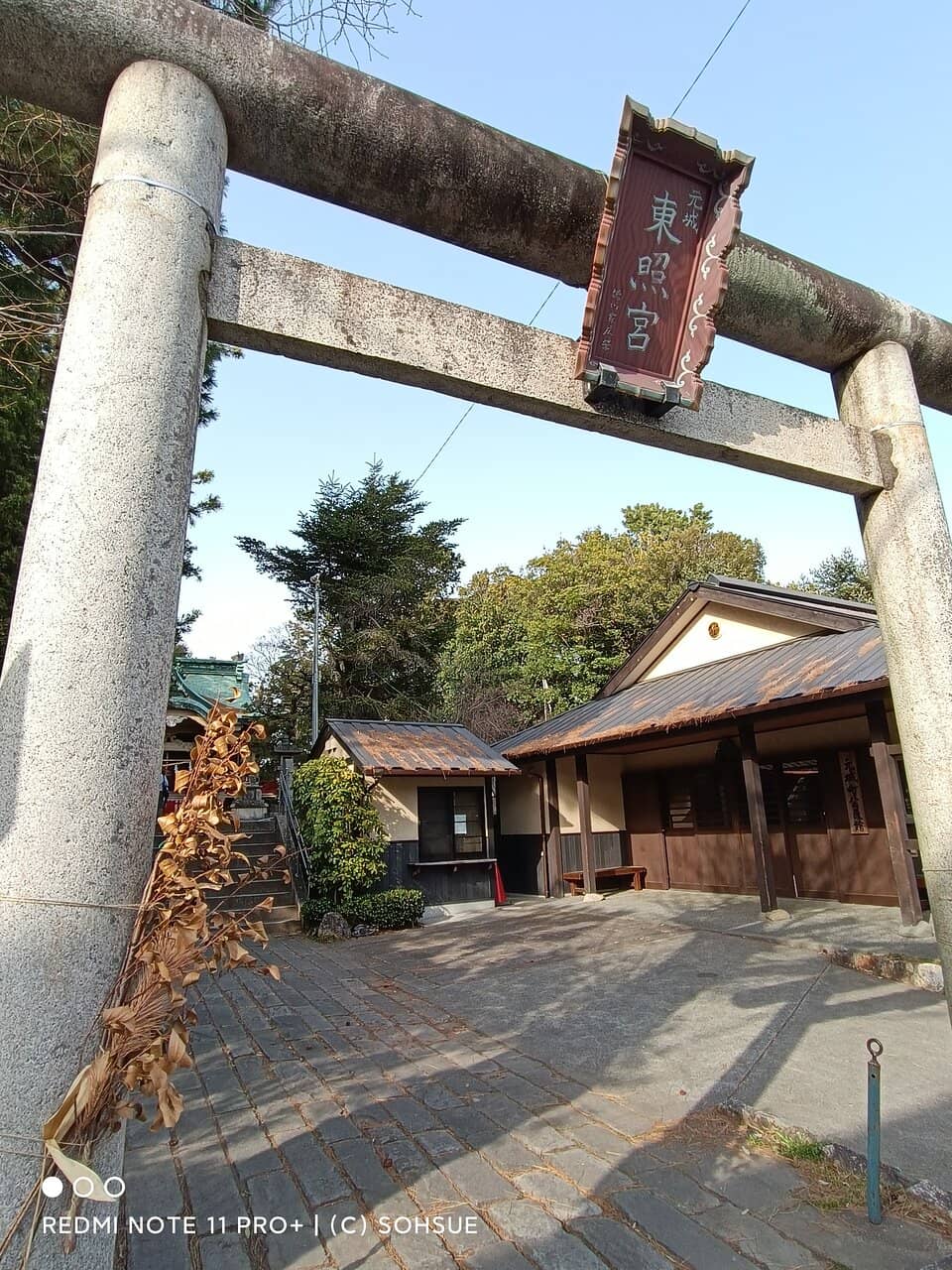 Heart-Shaped Lantern