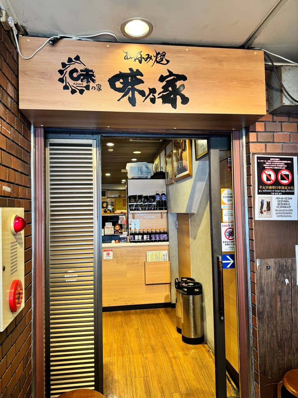 Michelin Bib Gourmand Recognition