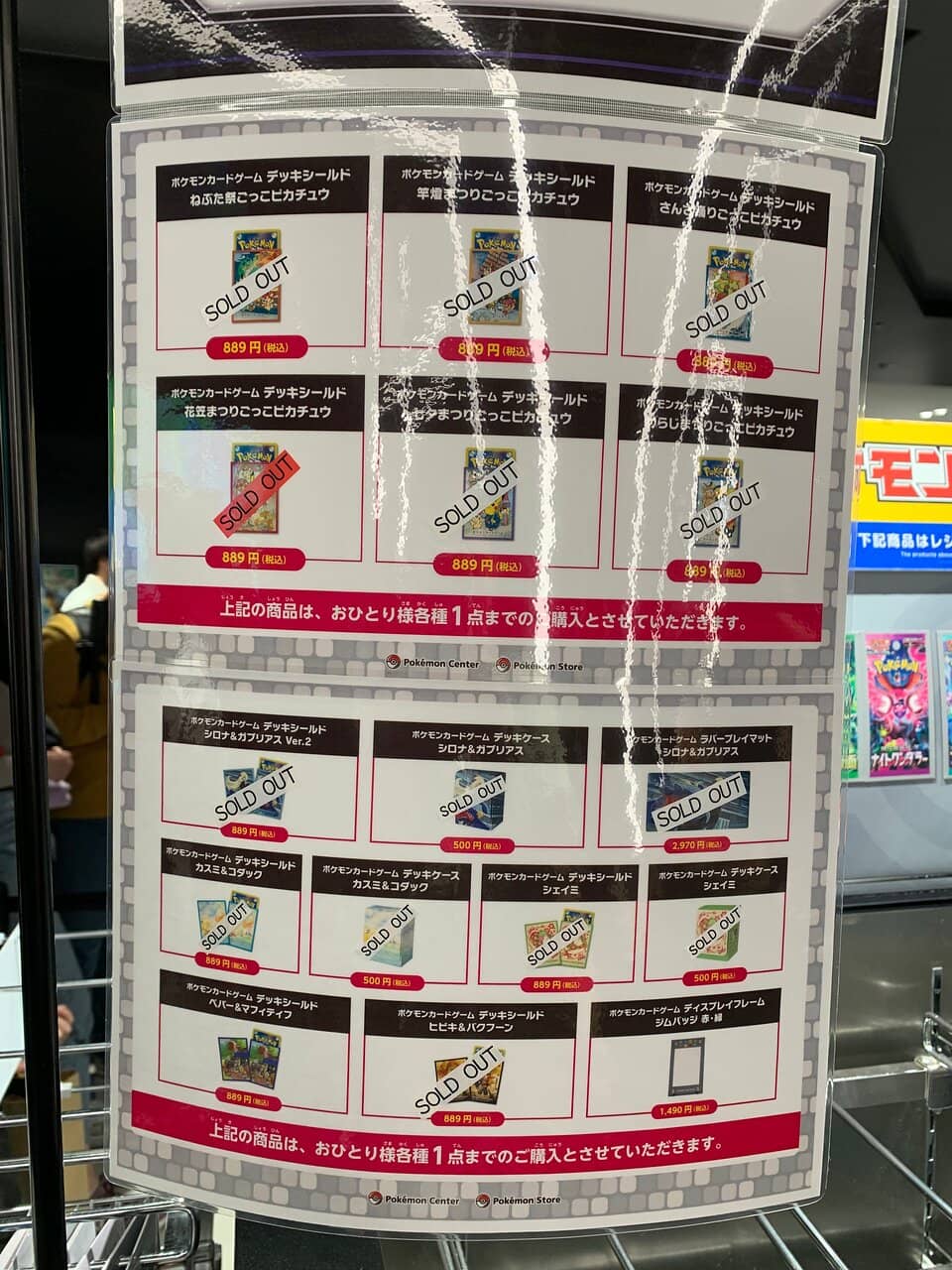 Third hero image