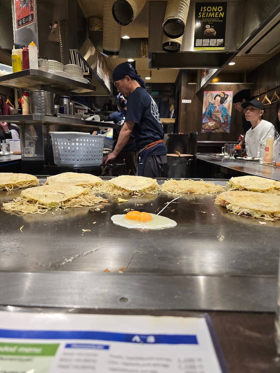 Cozy, Local Atmosphere