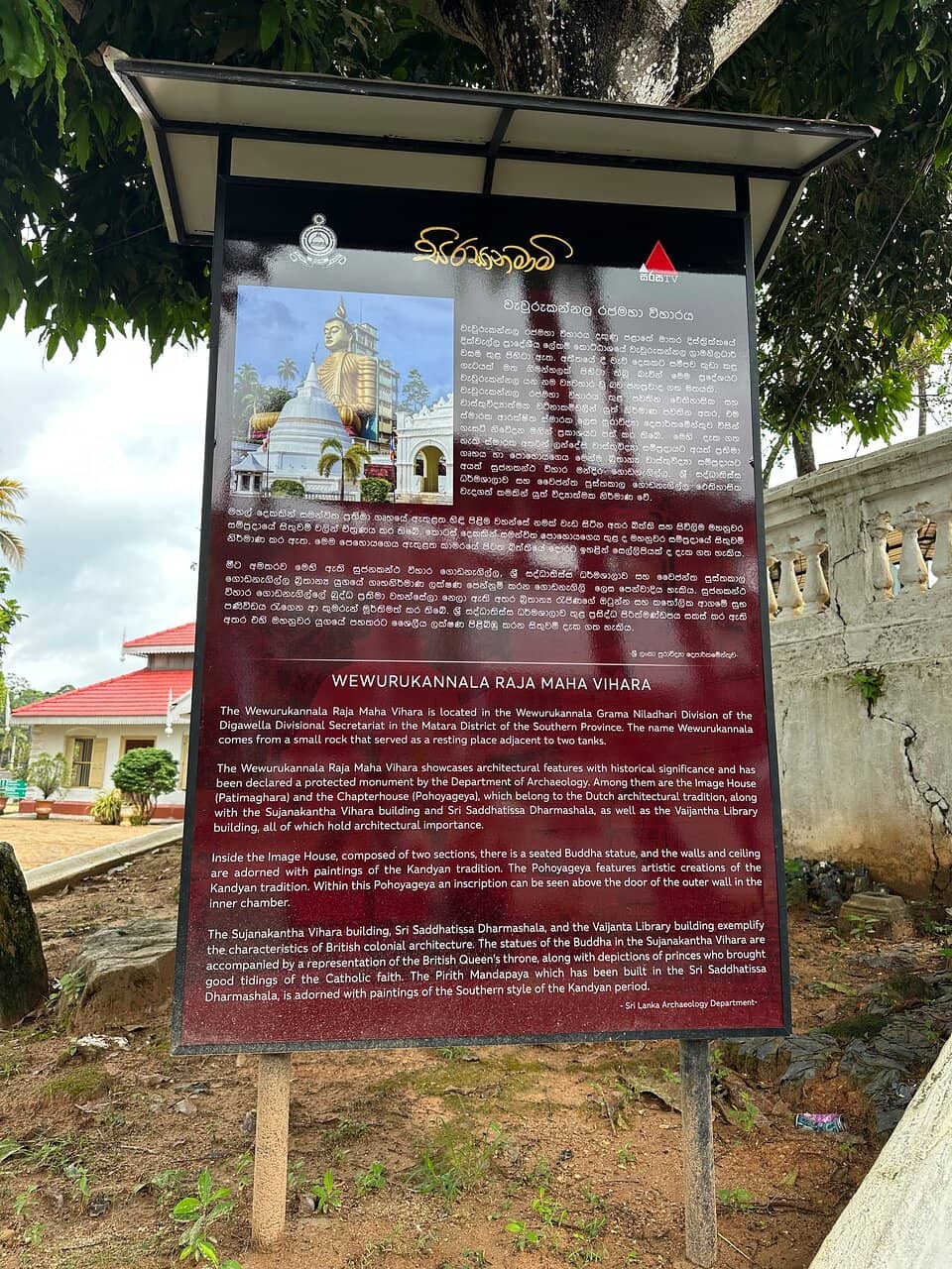 Sacred Stupa