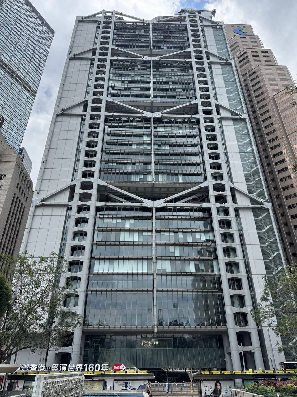 The 'Cannons' of HSBC