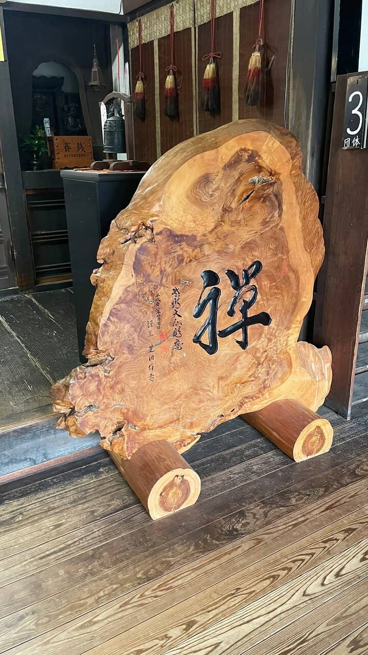 The Dry Landscape Garden