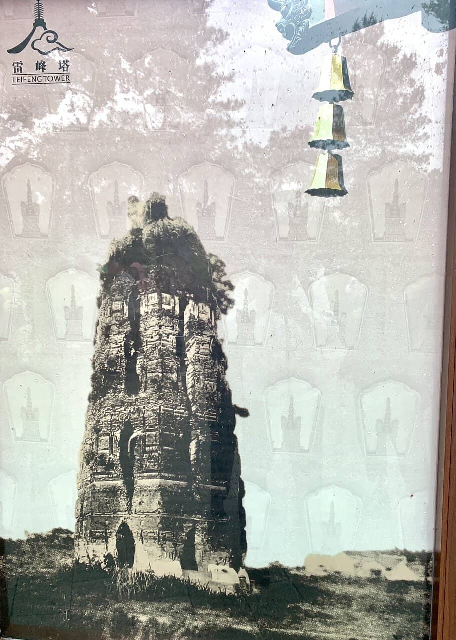 Panoramic West Lake Views