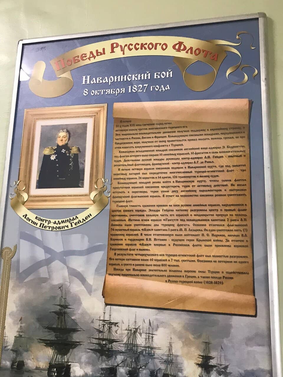 Naval Battle Dioramas