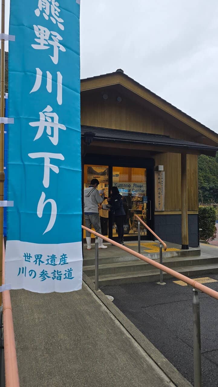 Traditional Flute Performance