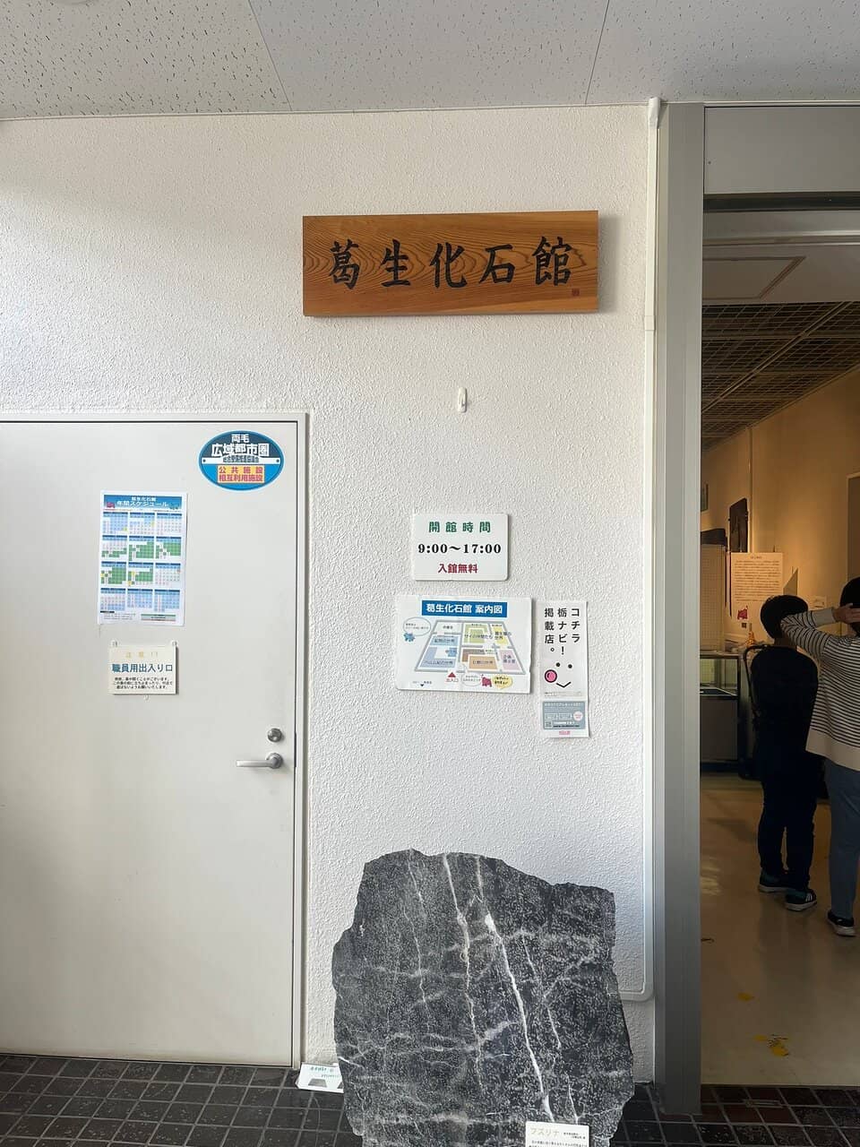Local & Global Fossils